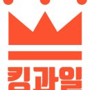 이웃집과일