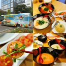 버스승차대 15-333 | 후쿠오카 온천여행 당일치기 테리하 스파 리조트 산미333 라멘맛집