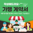 성장창업컨설팅