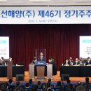 해양빌딩 이미지