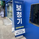 다비치히어링진주