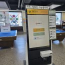 진영당구장 이미지