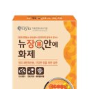 장안약국 이미지