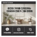 린벤트