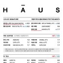한옥정원하우스
