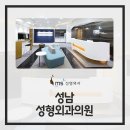 오늘성형외과의원 이미지