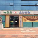 부부요양병원 이미지