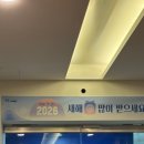 (주)삼정기업 | [인턴후기] ADC 인턴 2주차