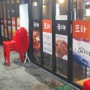 대성포차 이미지