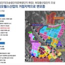 미래 1차아파트 이미지