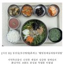 섬진강웰빙재첩