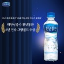 강원샘물 이미지