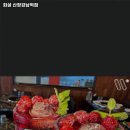 화설 산장강남역점