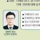 만안도서관 이미지