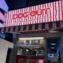 아웃독(OUT DOG) | [서울]성수 도그아웃, 핫도그맛집