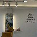 보라헤어살롱