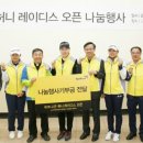 군산장애인종합복지관 이미지