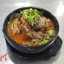 뼈다귀해장국 이미지