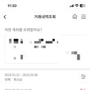 참빛안과의원 이미지