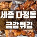 백소정 세종점