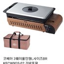 코베아 구이바다 L 이미지