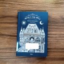 햇빛세탁소 이미지