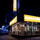 153포인츠부대찌개 이미지