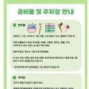[양평] 양평 외갓집 체험마을 내돈내산 후기 | 국내 여름휴가• 촌캉스 여행 추천