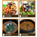 죽향 우렁이 Daum카페