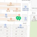 상록백제약국 이미지