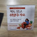 우석헌자연사박물관 이미지