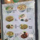 포삼팔 | [합정메세나맛집] 베트남 현지 음식이 먹고 싶을때 가기 좋은 포삼팔_내돈 내산 후기 +주차정보 추가