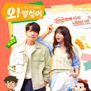 영심이 - 성남시 분당구 성남대로926번길 6 | 영심이