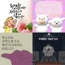 어&#39; 말차갸또 후기/보정동 맛집 &#39;문스&#39;/보정동 케이크...소금빵/이성당 선물세트 &#39;1945러브베어 카스테라&#39;