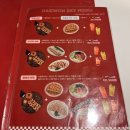 낙원타코안산중앙점 이미지