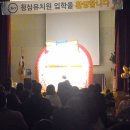 수원 안산 시흥 안양 유치원 어린이집 인형극 이미지