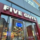 주류성빌딩, 파이브가이즈 강남 이미지