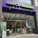 씨유종로센터점 이미지