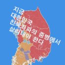 누운병자(臥病)가 된 독일, 한국은 그 병상에 눕지 않을까? 이미지