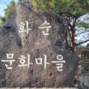 동내마을 이미지