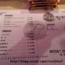 더조은참치 | 광주참치맛집 더조은참치후기