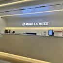 마인드휘트니스 야음점 | 울산 달동 헬스장 등록 전엔 몰랐는데, 직접 다녀보니 만족도 높았던 마인드휘트니스 야음점 후기