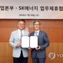 우정혁신주유소 이미지