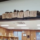 숲향기 목공방 이미지