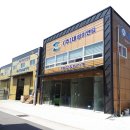 (주)대성이앤티 이미지