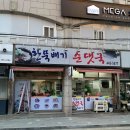 동해-단속-33 이미지