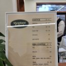 몽땅 포레스트 이미지