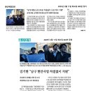 이플러스농산물