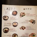 진월동][내돈후기]더참만 수육국밥&amp;보쌈 (메뉴/가격/후기) 후식 파리바게뜨 아이스크림*편의점 샌드위치