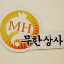 아주상사 이미지